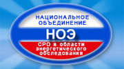 РЕЗОЛЮЦИЯ  I Всероссийского Форума «Энергоэффективная Россия» 