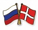 Тюменская область и Дания обмениваются опытом в сфере энергоэффективности