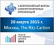 20 марта 2015 года состоится V Всероссийский Форум саморегулируемых организаций.