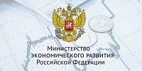 Минэкономразвития России: Россия заинтересована в совместной реализации проектов, подсчете и распределении углеродных единиц с Японией
